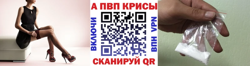 даркнет сайт  Ельня  Alpha-PVP СК 