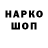 Кодеин напиток Lean (лин) Imperator Earth