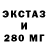 Ecstasy круглые Maystrenko56