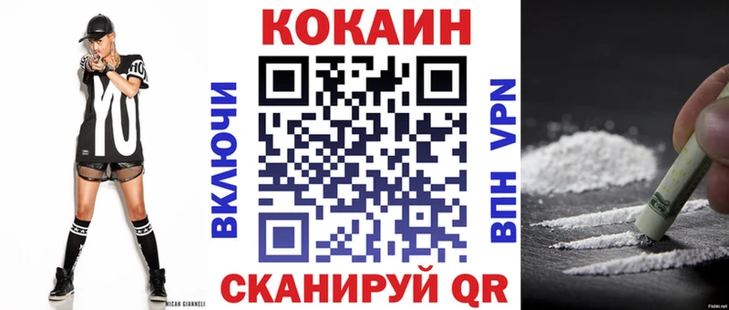 цена   Ельня  KRAKEN ССЫЛКА  COCAIN Перу 