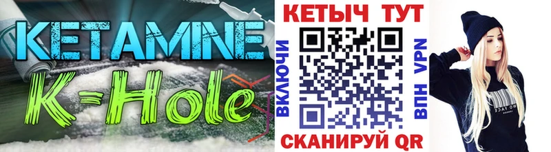 КЕТАМИН ketamine  Ельня 