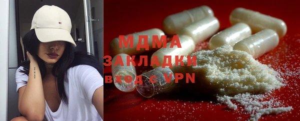 MDMA Premium VHQ Аркадак