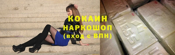 скорость Арсеньев