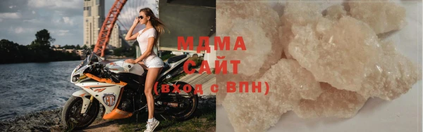 скорость Арсеньев