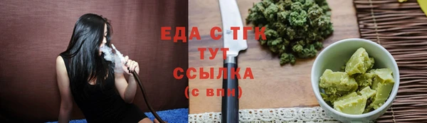 MDMA Premium VHQ Аркадак