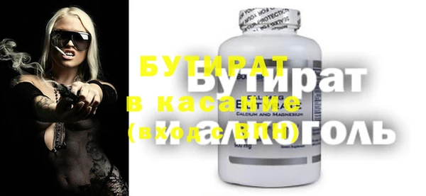 СК Армянск