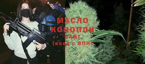 скорость Арсеньев