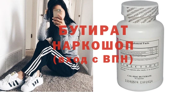 MDMA Premium VHQ Аркадак