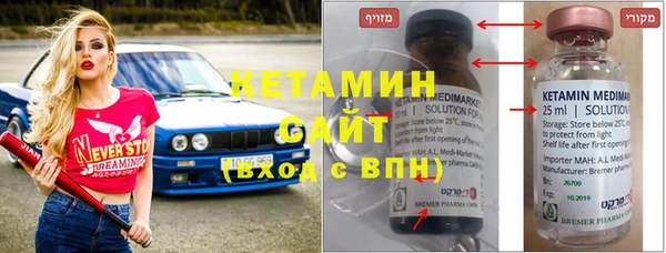 MDMA Premium VHQ Аркадак