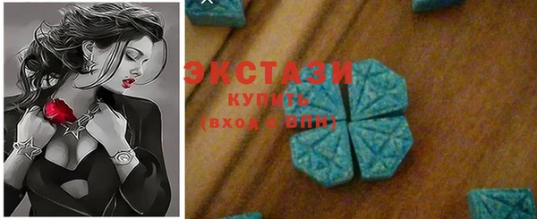 MDMA Premium VHQ Аркадак