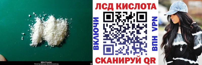 LSD-25 экстази кислота  дарнет шоп  Ельня 
