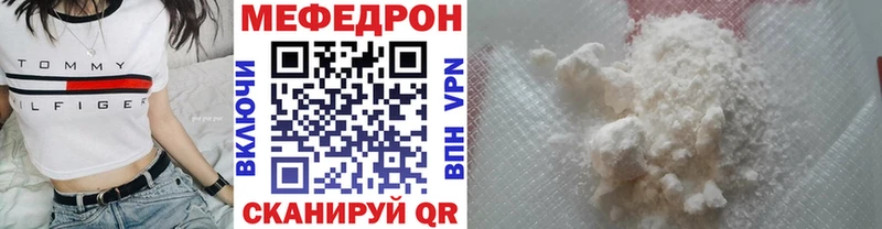 блэк спрут tor  Ельня  МЯУ-МЯУ 4 MMC 