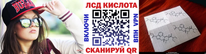 Марки NBOMe 1,8мг  Ельня 