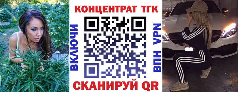 Дистиллят ТГК THC oil  где купить наркоту  Ельня 